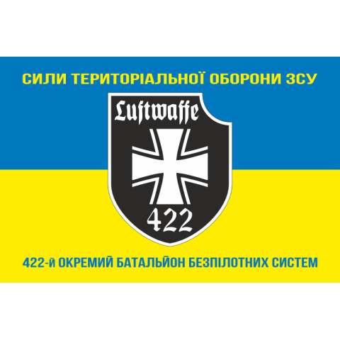 Прапор 422 ОББС (окремий батальйон безпілотних систем) Сил ТрО ЗСУ. Варіант-06