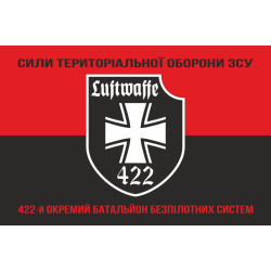 Флаг 422 ОББС (отдельный батальон беспилотных систем) Сил ТрО ВСУ. Вариант-08 Флаг 422 ОББС (отдельный батальон беспилотных систем) Сил ТрО ВСУ. Вариант-08