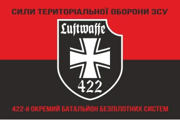 Прапор 422 ОББС (окремий батальйон безпілотних систем) Сил ТрО ЗСУ. Варіант-08 Прапор 422 ОББС (окремий батальйон безпілотних систем) Сил ТрО ЗСУ. Варіант-08
