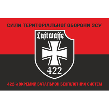 Флаг 422 ОББС (отдельный батальон беспилотных систем) Сил ТрО ВСУ. Вариант-08 Флаг 422 ОББС (отдельный батальон беспилотных систем) Сил ТрО ВСУ. Вариант-08