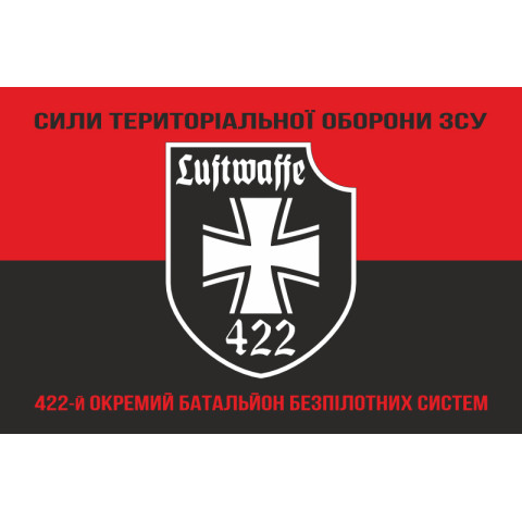 Прапор 422 ОББС (окремий батальйон безпілотних систем) Сил ТрО ЗСУ. Варіант-08