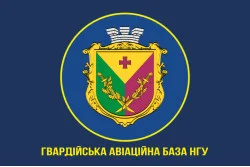 Прапор гв. АвБ НГУ (гвардійська авіаційна база НГУ). Варіант-15 Прапор гв. АвБ НГУ (гвардійська авіаційна база НГУ). Варіант-15