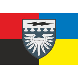 Флаг 182 объединенного информационно-телекоммуникационного узла ВСУ. Вариант-05 Флаг 182 объединенного информационно-телекоммуникационного узла ВСУ. Вариант-05