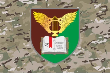 Флаг 25 гарнизонный дом офицеров ДШВ ВСУ. Вариант-12 Флаг 25 гарнизонный дом офицеров ДШВ ВСУ. Вариант-12