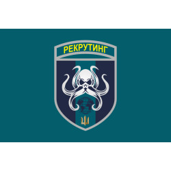 Флаг Центра рекрутинга ВМС ВСУ. Вариант-02 Флаг Центра рекрутинга ВМС ВСУ. Вариант-02
