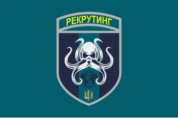 Прапор Центру рекрутингу ВМС ЗСУ. Варіант-02 Прапор Центру рекрутингу ВМС ЗСУ. Варіант-02
