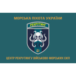 Флаг Центра рекрутинга ВМС ВСУ. Вариант-03 Флаг Центра рекрутинга ВМС ВСУ. Вариант-03