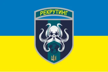 Прапор Центру рекрутингу ВМС ЗСУ. Варіант-04 Прапор Центру рекрутингу ВМС ЗСУ. Варіант-04