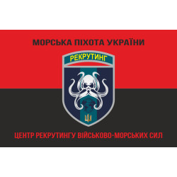 Флаг Центра рекрутинга ВМС ВСУ. Вариант-07 Флаг Центра рекрутинга ВМС ВСУ. Вариант-07