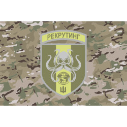 Флаг Центра рекрутинга ВМС ВСУ. Вариант-11 Флаг Центра рекрутинга ВМС ВСУ. Вариант-11