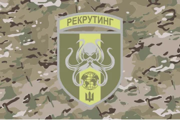 Флаг Центра рекрутинга ВМС ВСУ. Вариант-11 Флаг Центра рекрутинга ВМС ВСУ. Вариант-11