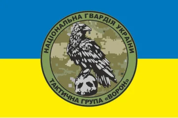 Флаг ТГр (тактическая группа) «ВОРОН» НГУ. Вариант-01