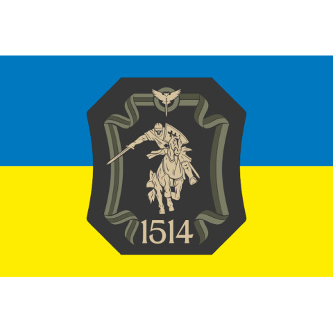 Флаг Подразделения «1514» ГУР МОУ. Вариант-01