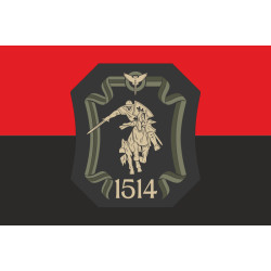 Прапор Підрозділу «1514» ГУР МОУ. Варіант-02 Прапор Підрозділу «1514» ГУР МОУ. Варіант-02