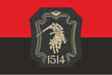 Флаг Подразделения «1514» ГУР МОУ. Вариант-02