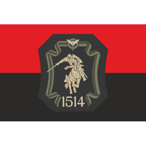 Флаг Подразделения «1514» ГУР МОУ. Вариант-02