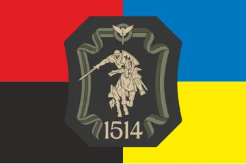 Флаг Подразделения «1514» ГУР МОУ. Вариант-03