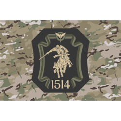 Прапор Підрозділу «1514» ГУР МОУ. Варіант-04 Прапор Підрозділу «1514» ГУР МОУ. Варіант-04