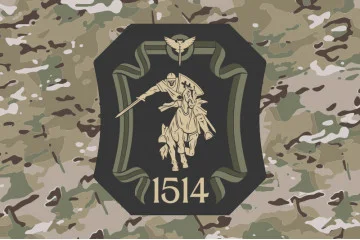 Флаг Подразделения «1514» ГУР МОУ. Вариант-04