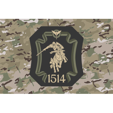 Флаг Подразделения «1514» ГУР МОУ. Вариант-04