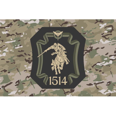 Флаг Подразделения «1514» ГУР МОУ. Вариант-04