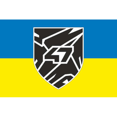 Прапор Патронатної служби 47 ОМБр ЗСУ «Щит Маґури». Варіант-01