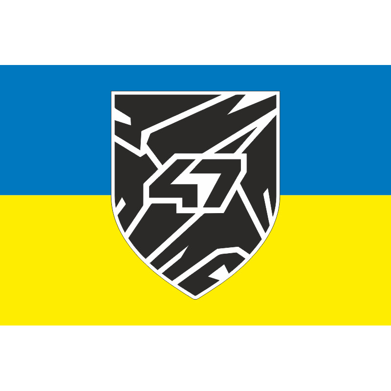 Прапор Патронатної служби 47 ОМБр ЗСУ «Щит Маґури». Варіант-01 Прапор Патронатної служби 47 ОМБр ЗСУ «Щит Маґури». Варіант-01