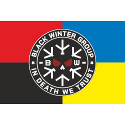 Флаг Подразделения «Black Winter» ГУР МОУ. Вариант-04 Флаг Подразделения «Black Winter» ГУР МОУ. Вариант-04
