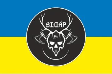 Флаг Подразделения «Видар» ГУР МОУ. Вариант-02