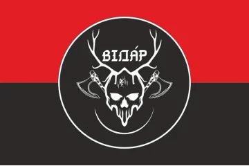 Флаг Подразделения «Видар» ГУР МОУ. Вариант-03
