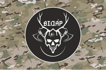 Флаг Подразделения «Видар» ГУР МОУ. Вариант-05