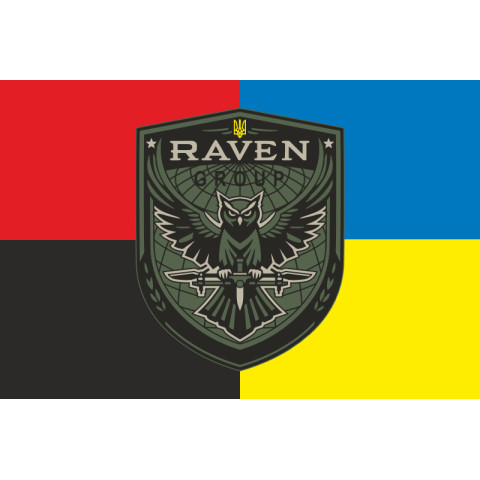 Флаг Подразделения «Raven Group» ГУР МОУ. Вариант-04