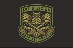 Флаг Подразделения «Art Division» ГУР МОУ. Вариант-01 Флаг Подразделения «Art Division» ГУР МОУ. Вариант-01