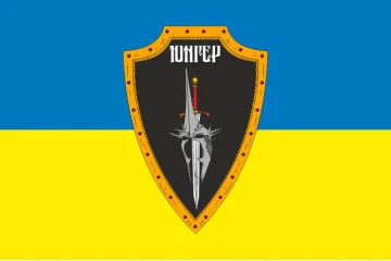 Флаг Подразделения «Юнгер» ГУР МОУ. Вариант-02