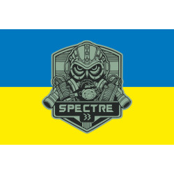 Флаг Подразделения «Spectre 33» ГУР МОУ. Вариант-02 Флаг Подразделения «Spectre 33» ГУР МОУ. Вариант-02