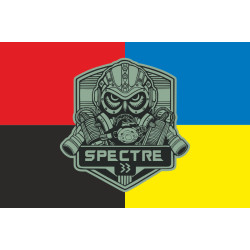 Флаг Подразделения «Spectre 33» ГУР МОУ. Вариант-04 Флаг Подразделения «Spectre 33» ГУР МОУ. Вариант-04