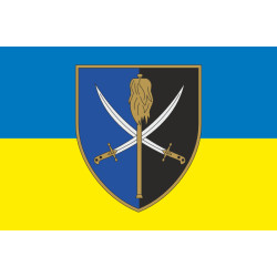 Прапор 178 окремого резервного батальйону ЗСУ. Варіант-01 Прапор 178 окремого резервного батальйону ЗСУ. Варіант-01