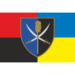 Прапор 178 окремого резервного батальйону ЗСУ. Варіант-05 Прапор 178 окремого резервного батальйону ЗСУ. Варіант-05