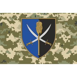 Прапор 178 окремого резервного батальйону ЗСУ. Варіант-06 Прапор 178 окремого резервного батальйону ЗСУ. Варіант-06
