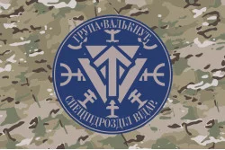 Флаг Группы «Валькнут» подразделения «Видар» ГУР МОУ. Вариант-05