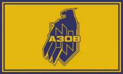 Прапор 12 БрСпП (бригада спеціального призначення) НГУ «Азов». Варіант-07