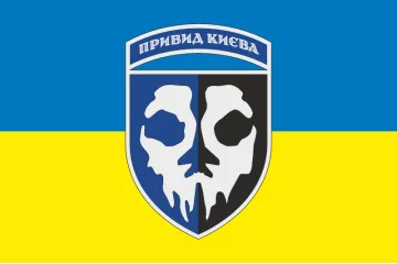 Флаг 40 БрТА (бригада тактической авиации) ВСУ «Призрак Киева». Вариант-08 Флаг 40 БрТА (бригада тактической авиации) ВСУ «Призрак Киева». Вариант-08