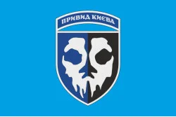 Прапор 40 БрТА (бригада тактичної авіації) ЗСУ «Привид Києва». Варіант-12 Прапор 40 БрТА (бригада тактичної авіації) ЗСУ «Привид Києва». Варіант-12