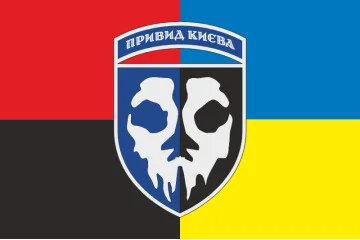 Флаг 40 БрТА (бригада тактической авиации) ВСУ «Призрак Киева». Вариант-14 Флаг 40 БрТА (бригада тактической авиации) ВСУ «Призрак Киева». Вариант-14
