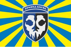 Прапор 40 БрТА (бригада тактичної авіації) ЗСУ «Привид Києва». Варіант-15