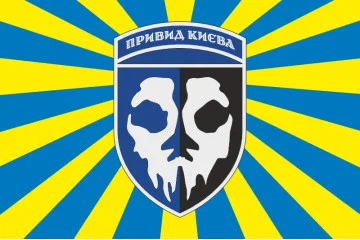 Флаг 40 БрТА (бригада тактической авиации) ВСУ «Призрак Киева». Вариант-15 Флаг 40 БрТА (бригада тактической авиации) ВСУ «Призрак Киева». Вариант-15