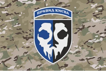 Флаг 40 БрТА (бригада тактической авиации) ВСУ «Призрак Киева». Вариант-16 Флаг 40 БрТА (бригада тактической авиации) ВСУ «Призрак Киева». Вариант-16