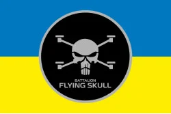 Прапор Батальйону СБС (Сили безпілотних систем) ЗСУ «Flying Skull». Варіант-01 Прапор Батальйону СБС (Сили безпілотних систем) ЗСУ «Flying Skull». Варіант-01