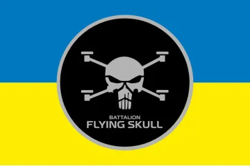 Флаг Батальона СБС (Силы беспилотных систем) ВСУ «Flying Skull». Вариант-01 Флаг Батальона СБС (Силы беспилотных систем) ВСУ «Flying Skull». Вариант-01