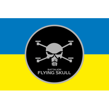 Флаг Батальона СБС (Силы беспилотных систем) ВСУ «Flying Skull». Вариант-01 Флаг Батальона СБС (Силы беспилотных систем) ВСУ «Flying Skull». Вариант-01
